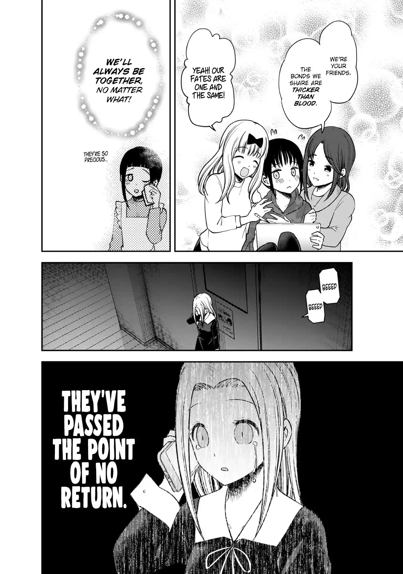 Kaguya-sama wa Kokurasetai - Tensai-tachi no Renai Zunousen Chapter 171 17